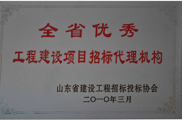 資質(zhì)